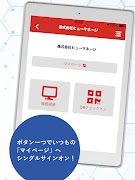 i-web CONNECT screenshot 7