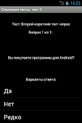 PollTests 截图 1