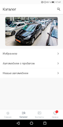 Планета Авто Screenshot 2