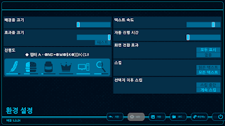 우리들의 날개는 언제부턴가 사라졌다 - EP2 截圖 5