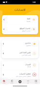 Maestro Delivery تصوير الشاشة 6