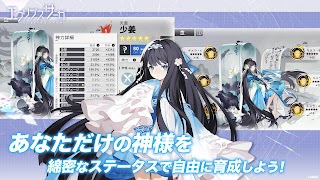 エクリプスサーガ स्क्रीनशॉट 5