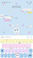 카카오톡 테마 - 코튼캔디바니_블루 Screenshot 2