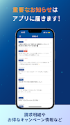 マイ ニフティ syot layar 3