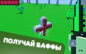 VoxelGun 3D poster