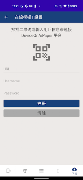 Advantech EPD BLE Writer screenshot 4