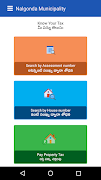 Mana Nalgonda Municipality screenshot 4