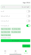 Tasks Checklist screenshot 2