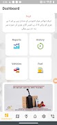 Autotel Live 截图 5