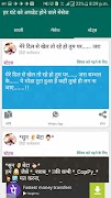 Shayari App- Status, DP, Jokes syot layar 6