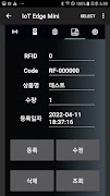 IoT Edge Mini ภาพหน้าจอ 2