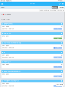 비비그룹웨어 - BlueBird Groupware স্ক্রিনশট 4