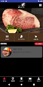 STEAK&GRILL 郷-kyou-公式アプリ imagem de tela 1
