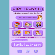 F PHYSIO screenshot 3