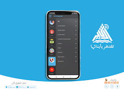 Awiyid 스크린샷 1