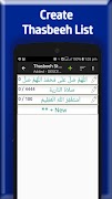 Adhkar Kitab - Maker - Studio ภาพหน้าจอ 7