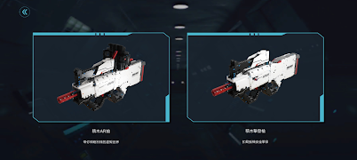 木星黎明X syot layar 2