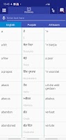 Punjabi Afrikaans Dictionary 截圖 3