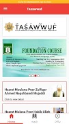 Tasawwuf screenshot 4