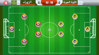 لعبة الدوري العراقي 截图 1