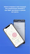 Vozz App capture d'écran 3