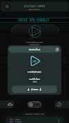 ENTER VPN 截图 4