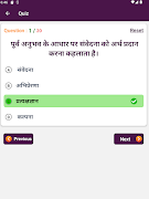 Child Development captura de pantalla 6