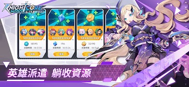 《王領英雄》Knightcore Kingdom Lite 스크린샷 7