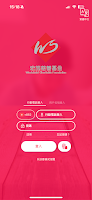 宏施 (坪石) poster