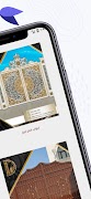 Drabzin Al Doha screenshot 7