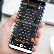مهرجانات عصام صاصا 2023بدون نت Screenshot 2