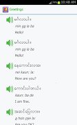 Learning Burmese screenshot 6