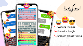 Urdu English Fast Keyboard スクリーンショット 1