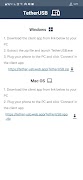 TetherUSB - For Windows & Mac poster