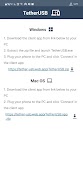 TetherUSB - For Windows & Mac poster
