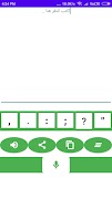 Arabic Voice Typing ポスター