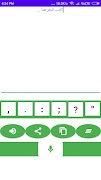 Arabic Voice Typing poster