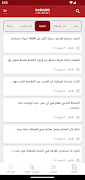 برنامه‌نما UAE Bundle عکس از صفحه