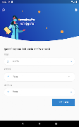 CMMRF ảnh chụp màn hình 6