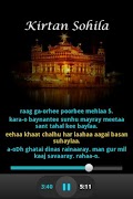 Kirtan Sohila Audio and Lyrics スクリーンショット 2