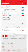 AST Manager 3 imagem de tela 5