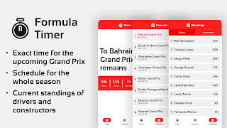 Formula Timer скриншот 5