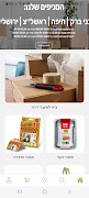 برنامه‌نما Get Packing il عکس از صفحه