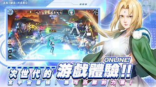 全明星對決 Screenshot 7