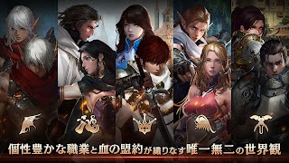 リネージュM - 本格スマホMMORPG स्क्रीनशॉट 2