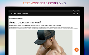 mobi press screenshot 6