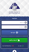برنامه‌نما Alamoudi Exchange عکس از صفحه