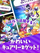 برنامه‌نما キュアリーズ かわいい妖精たちのカラフルパズル عکس از صفحه