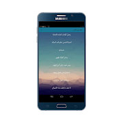 شعرعن الحب স্ক্রিনশট 1