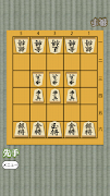 برنامه‌نما Shogi for beginners عکس از صفحه